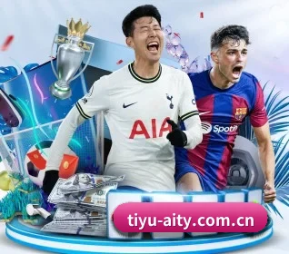 tiyu-aity.com.cn APP 界面